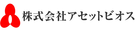 埼玉の土地活用は株式会社アセットビオス